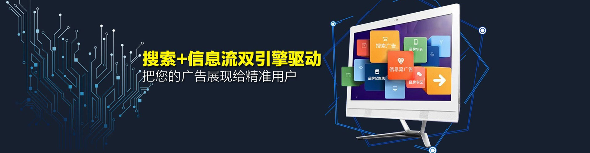 麒麟百度搜索推广