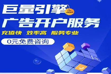 百度竞价推广运营优化秘籍与案例分析